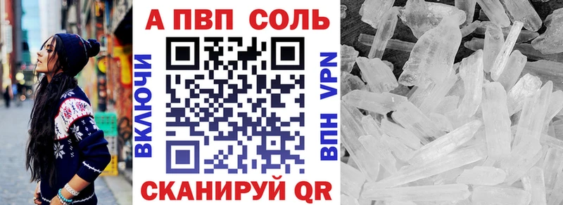 hydra зеркало  Рубцовск  А ПВП крисы CK 