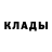 Метадон кристалл dimox99