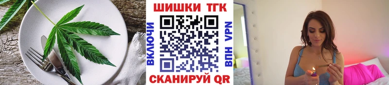 Печенье с ТГК конопля  Рубцовск 