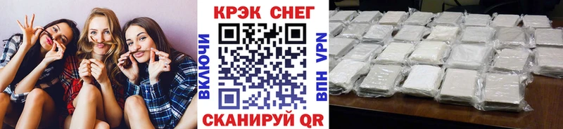 Кокаин Эквадор  Рубцовск 