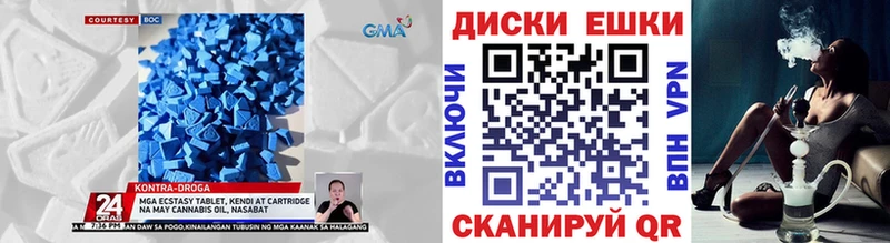 Ecstasy Дубай как найти Рубцовск