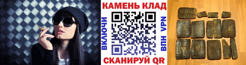 Гашиш Premium Рубцовск