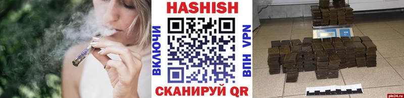 цены hydra зеркало ГАШИШ убойный Рубцовск