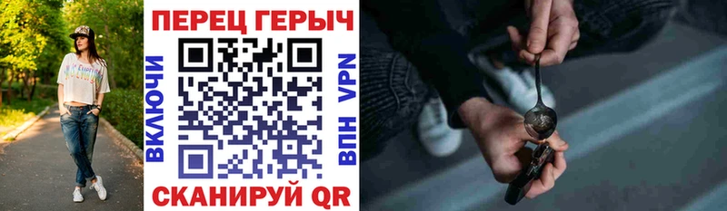 ГЕРОИН афганец  дарнет шоп  Рубцовск 