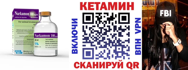 ссылка на мегу tor  Рубцовск  Кетамин ketamine 