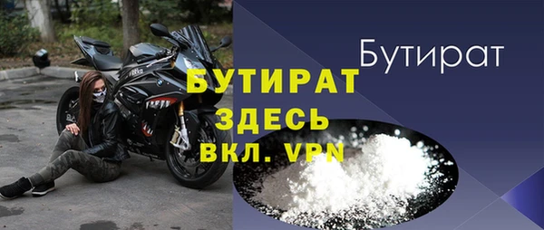 экстази Абаза