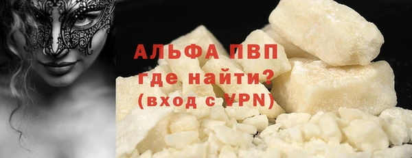 меф VHQ Алзамай