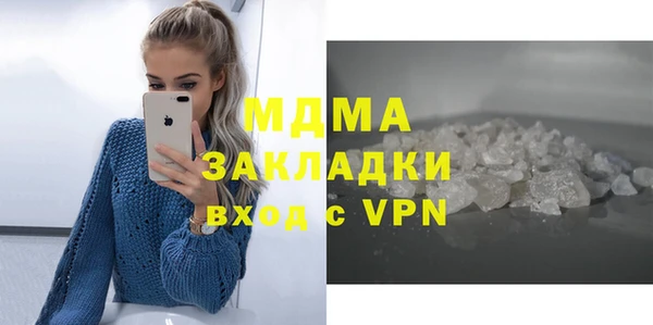 герыч Краснотурьинск