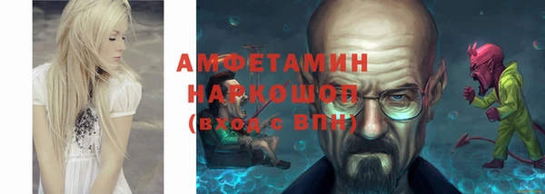 эйфоретик Алексеевка