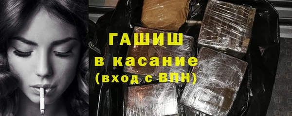 молекула духа Алексин