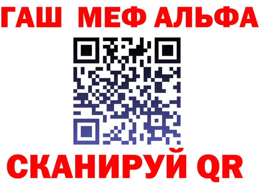 МДМА VHQ маркетплейс shop OMG Рубцовск
