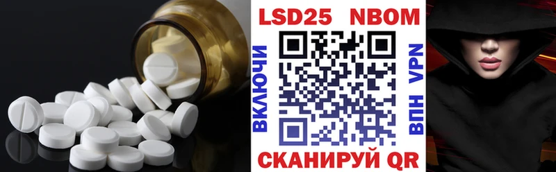 Лсд 25 экстази кислота  Рубцовск 