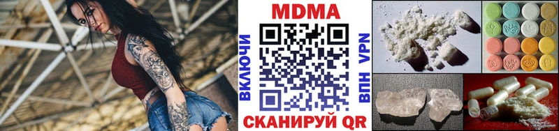 МДМА crystal  Рубцовск 