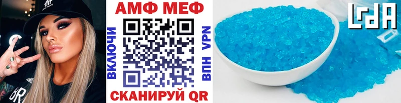 наркошоп  Рубцовск  omg ССЫЛКА  МЕТАМФЕТАМИН Methamphetamine 