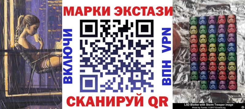 Наркотические марки 1500мкг  hydra зеркало  Рубцовск 