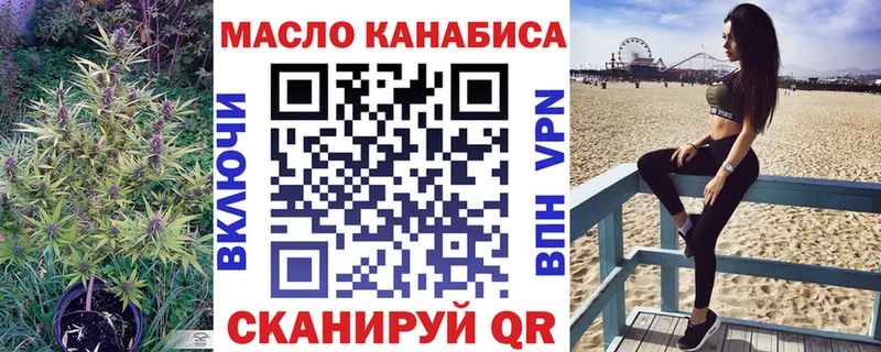 наркотики  Рубцовск  Дистиллят ТГК THC oil 