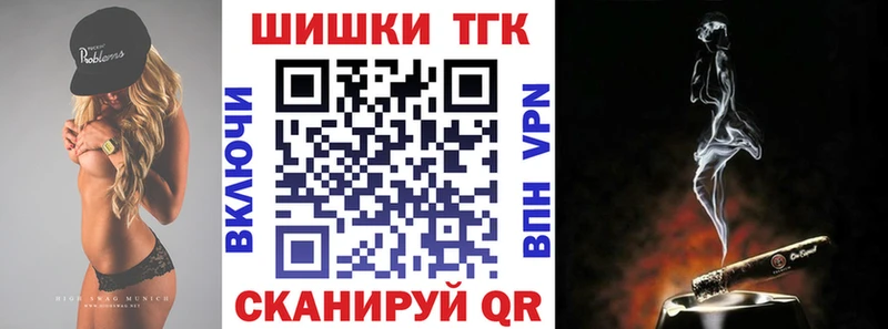 Конопля тримм  Рубцовск 